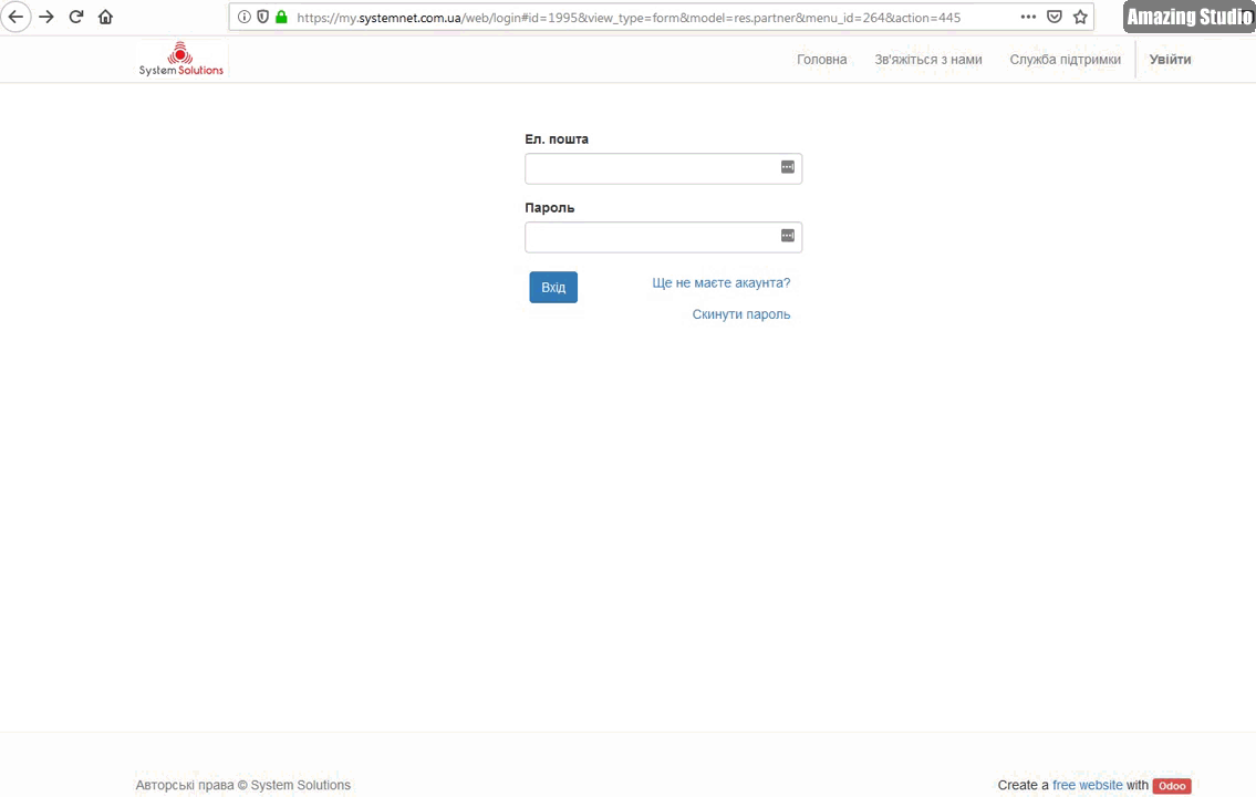 Odoo CMS - велика картинка